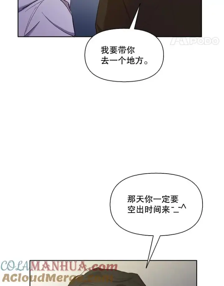 《网络小说出逃记》24.和好图46
