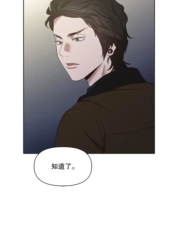 《网络小说出逃记》24.和好图47