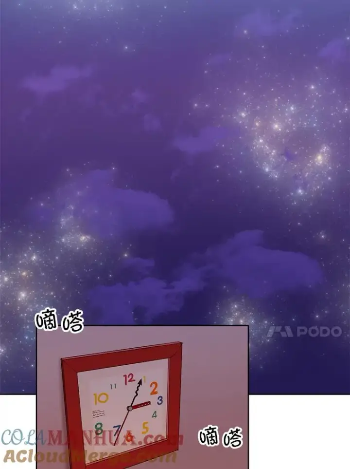 《网络小说出逃记》24.和好图52
