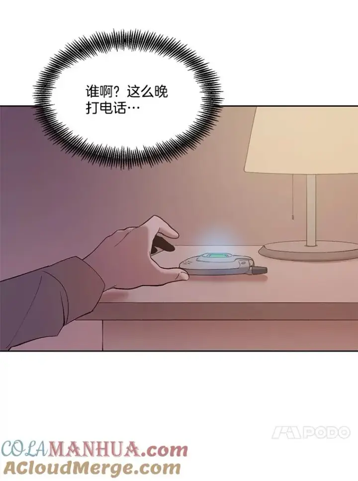 《网络小说出逃记》24.和好图55