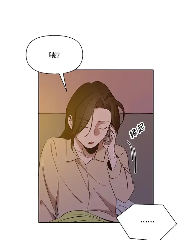 《网络小说出逃记》24.和好图56