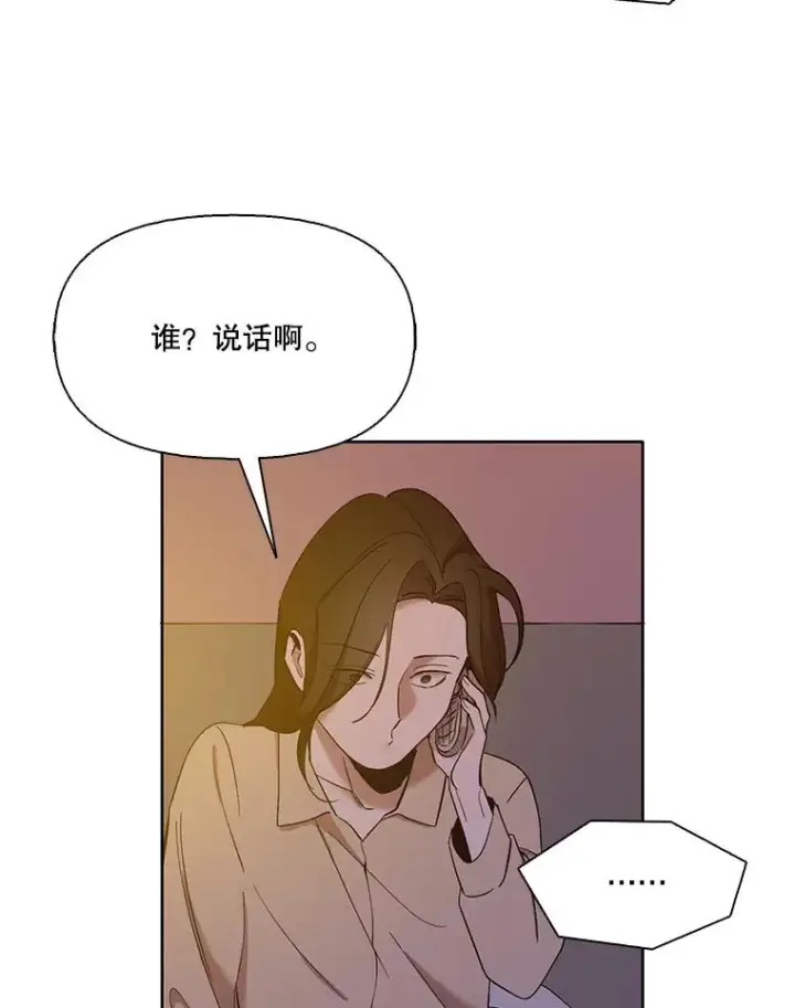 《网络小说出逃记》24.和好图57