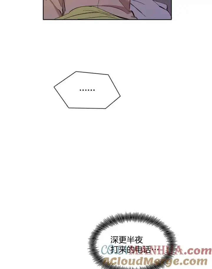 《网络小说出逃记》24.和好图58