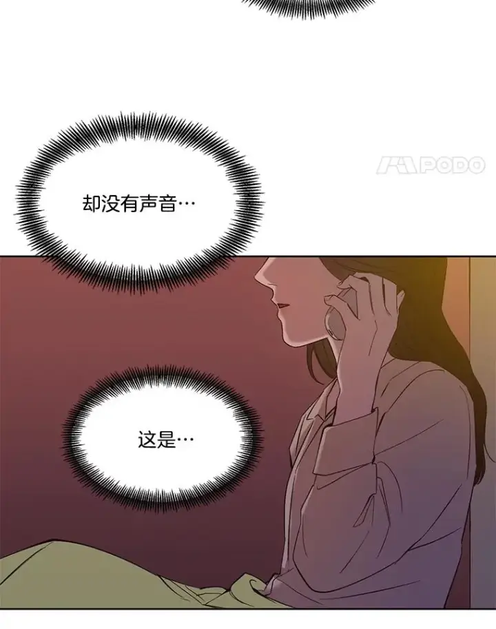 《网络小说出逃记》24.和好图59