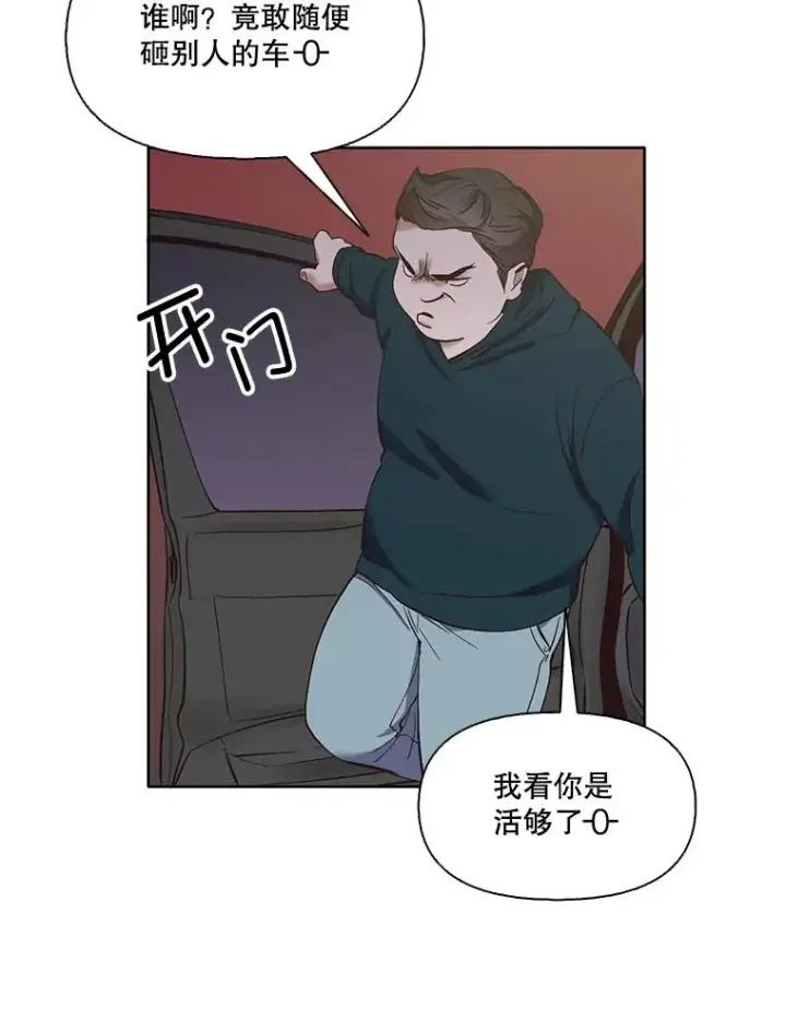 《网络小说出逃记》24.和好图6
