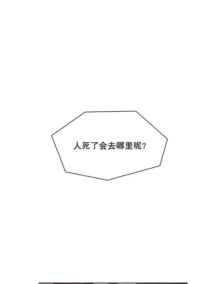 《网络小说出逃记》24.和好图60