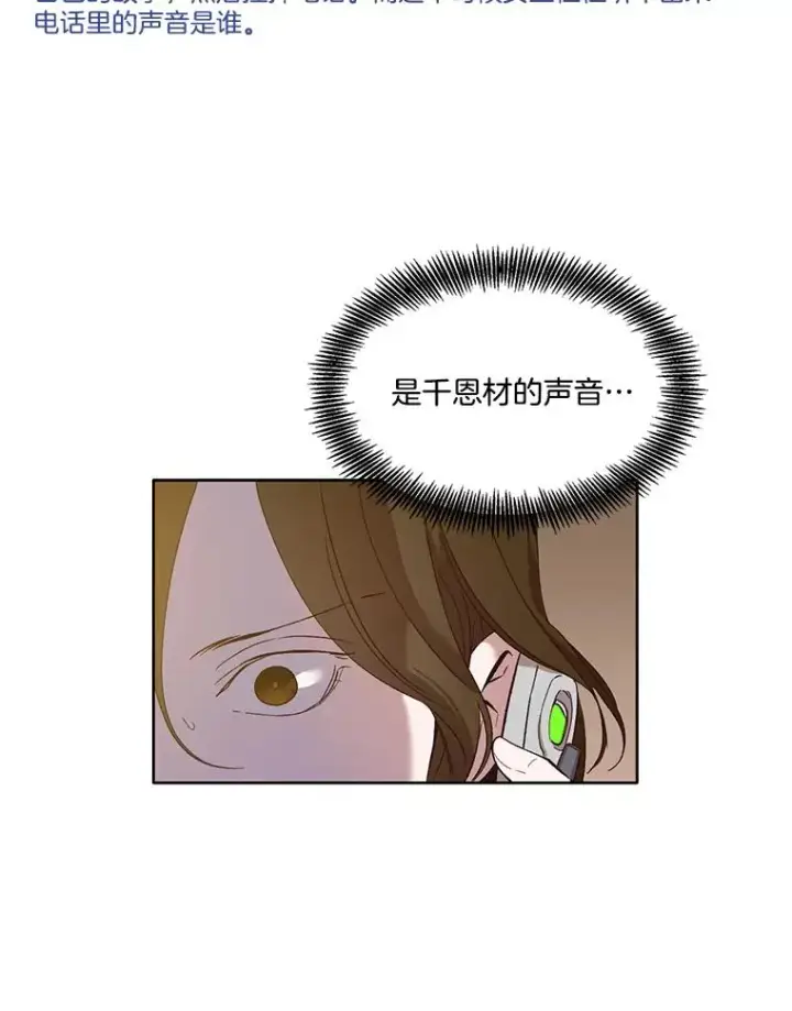 《网络小说出逃记》24.和好图63