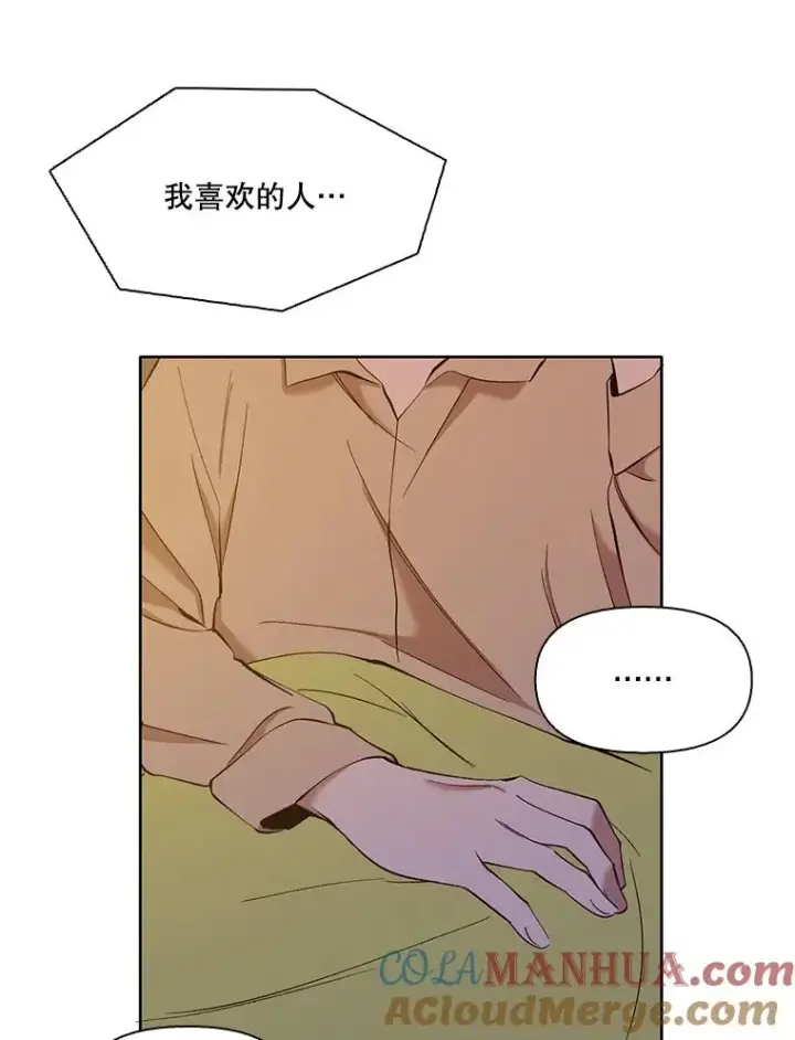 《网络小说出逃记》24.和好图64