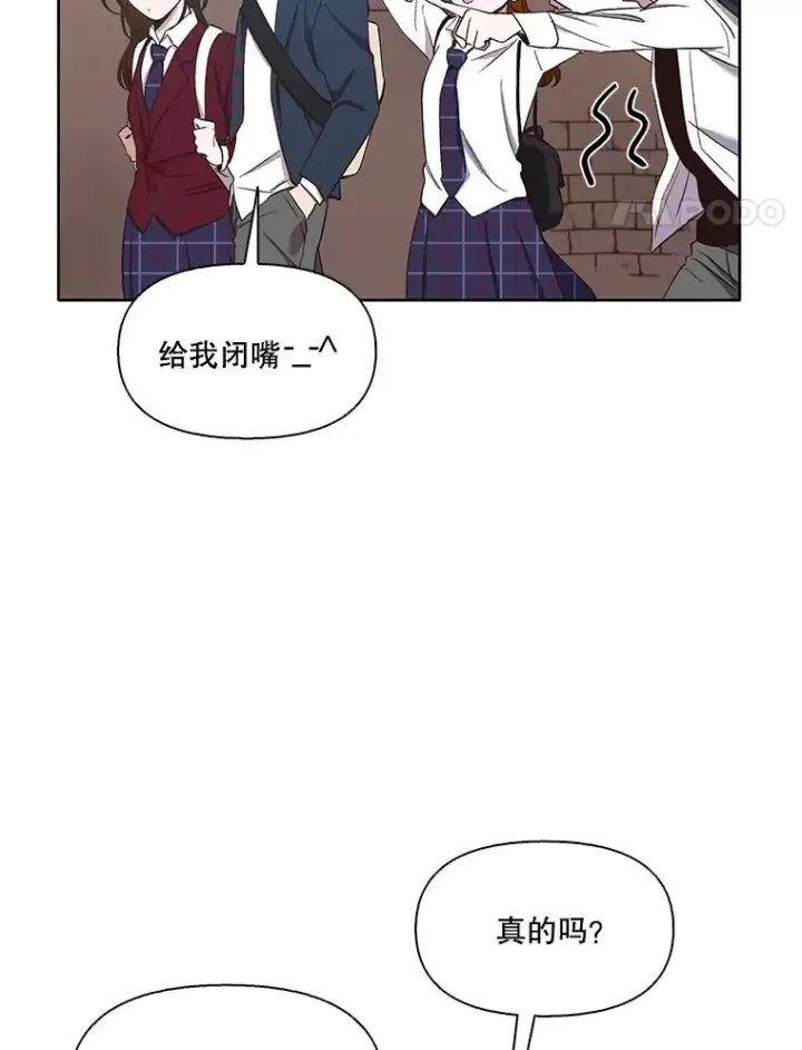 《网络小说出逃记》24.和好图69
