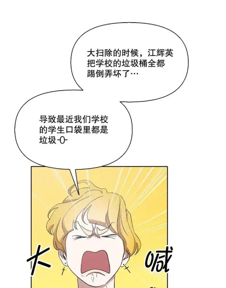 《网络小说出逃记》24.和好图71