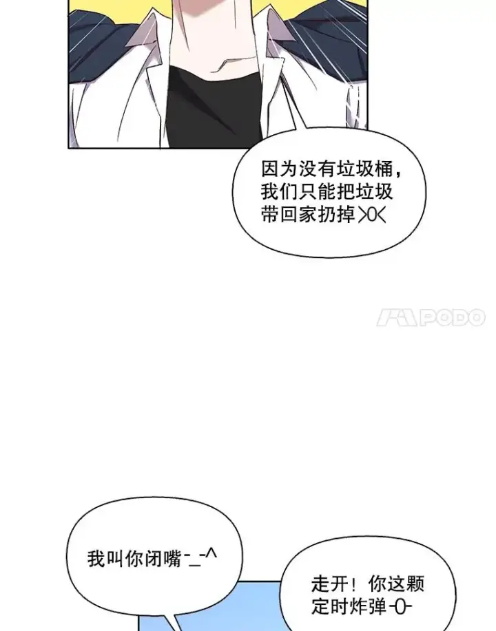 《网络小说出逃记》24.和好图72