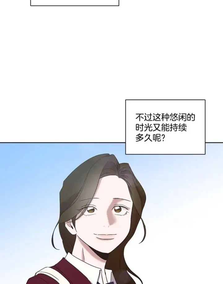 《网络小说出逃记》24.和好图74
