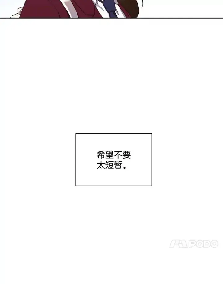 《网络小说出逃记》24.和好图75