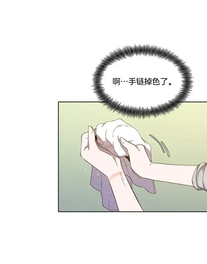 《网络小说出逃记》24.和好图77