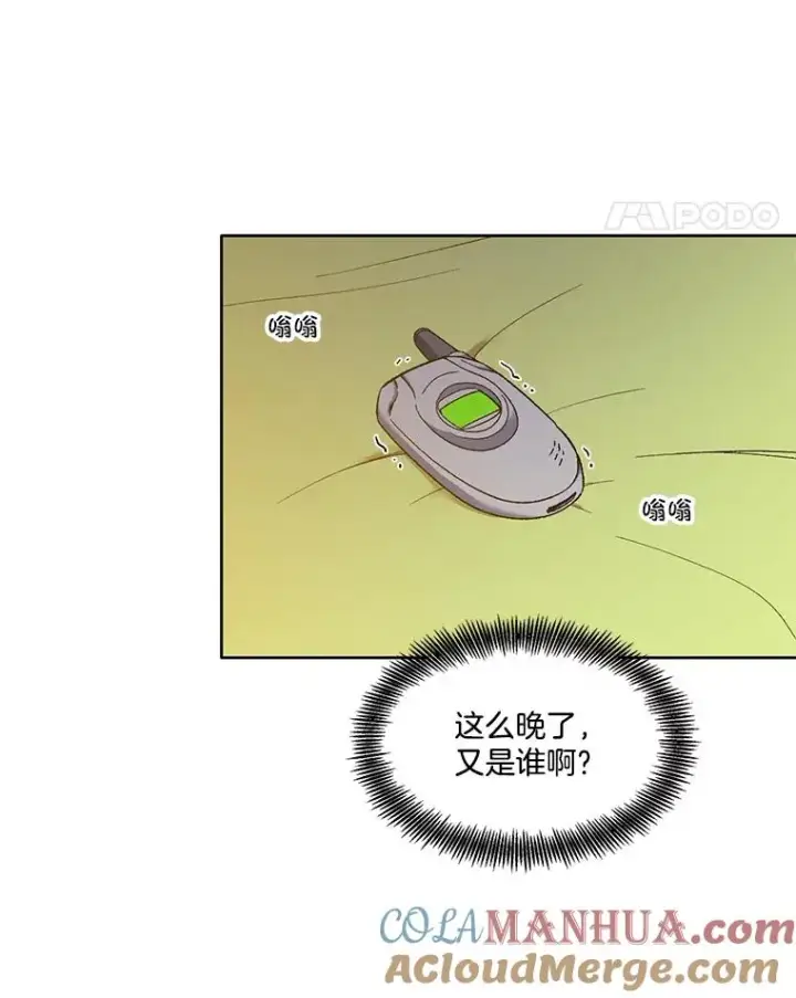 《网络小说出逃记》24.和好图79