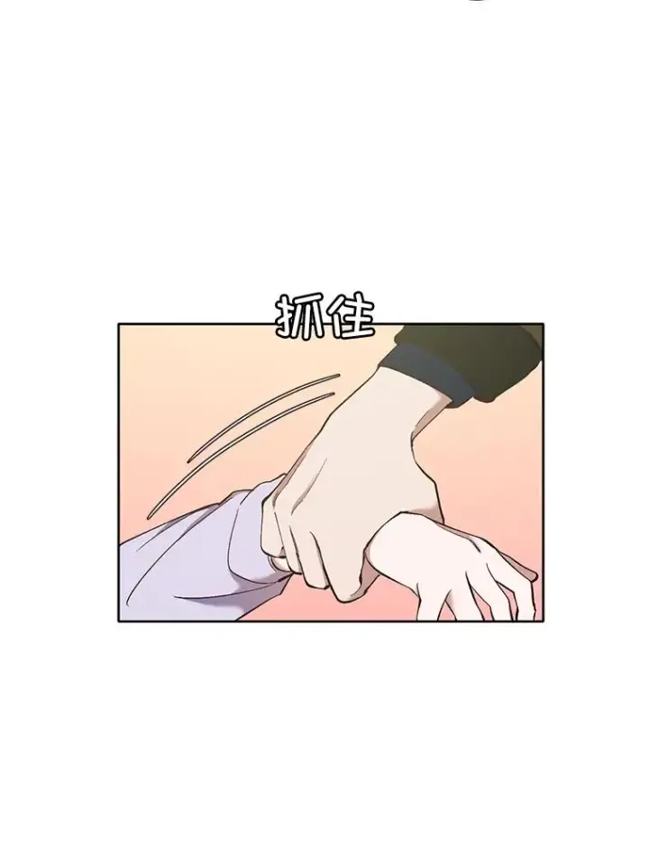 《网络小说出逃记》24.和好图8