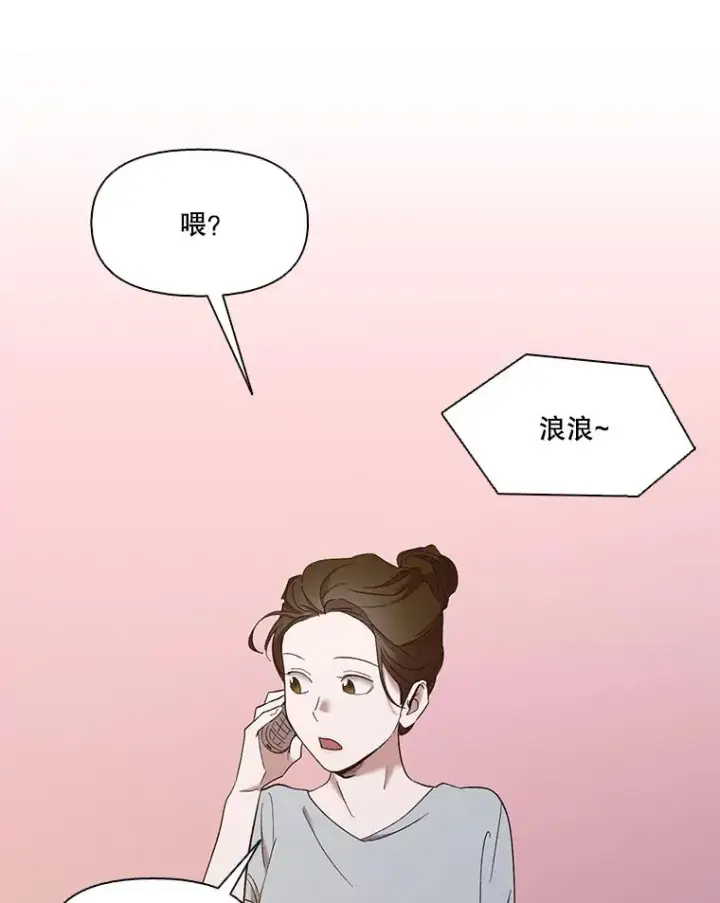 《网络小说出逃记》24.和好图80