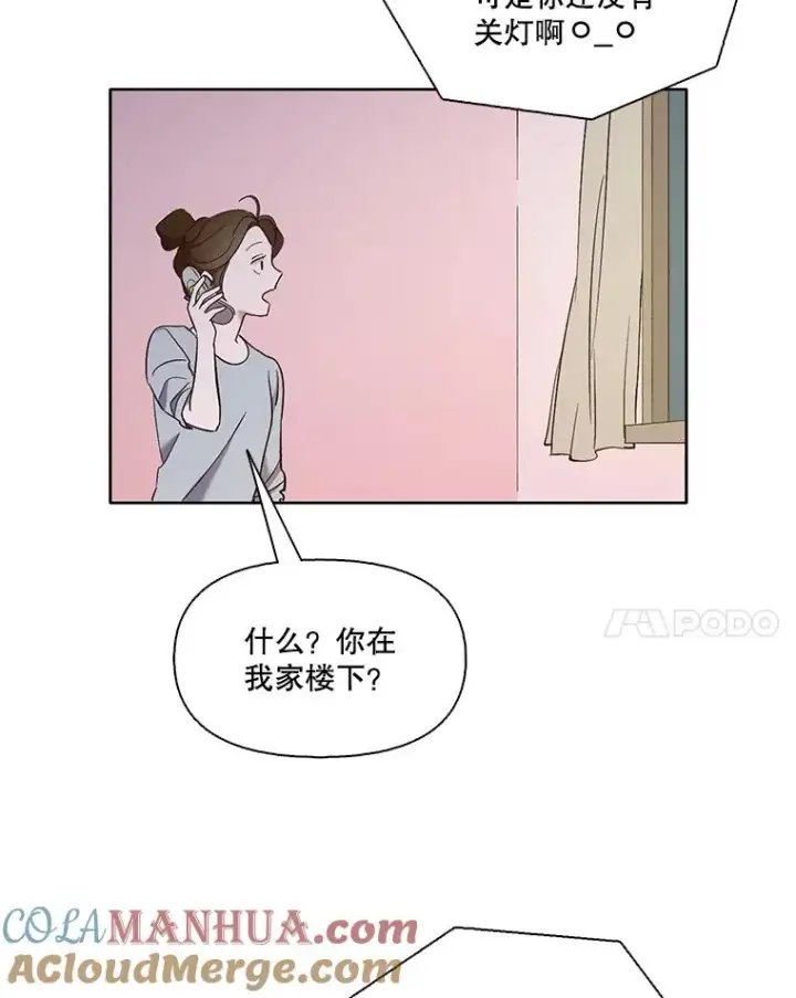 《网络小说出逃记》24.和好图82