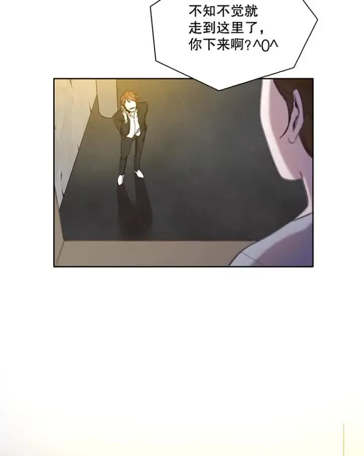 《网络小说出逃记》24.和好图83