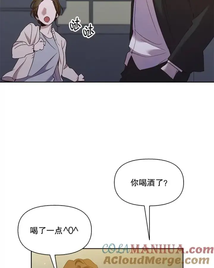 《网络小说出逃记》24.和好图85