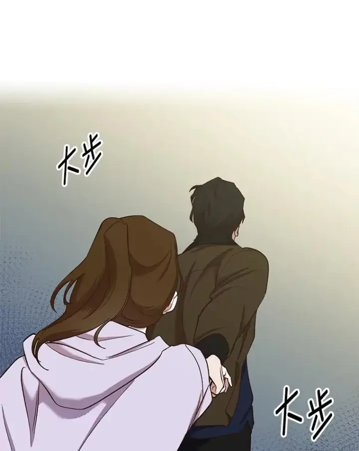 《网络小说出逃记》24.和好图9