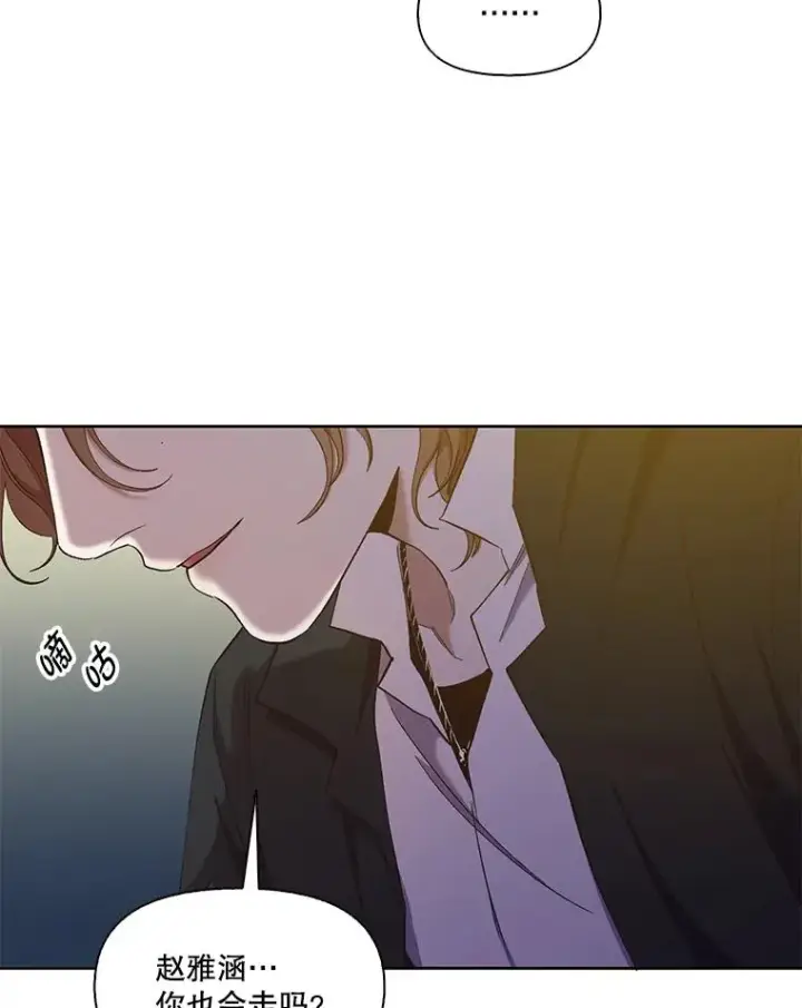《网络小说出逃记》24.和好图90