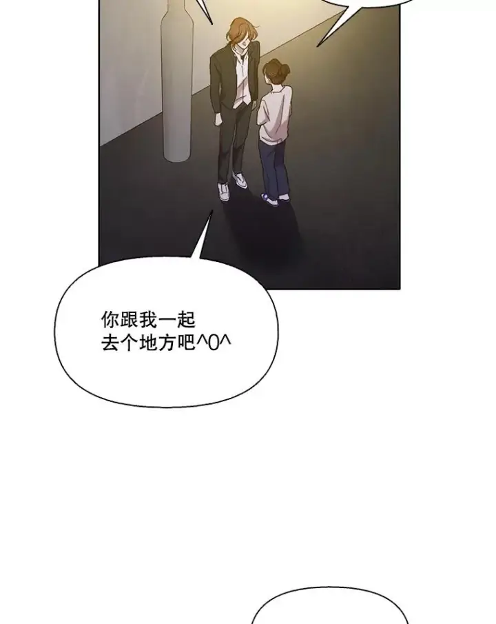 《网络小说出逃记》24.和好图93