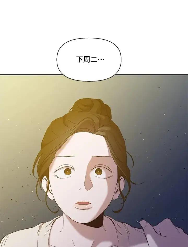 《网络小说出逃记》24.和好图95
