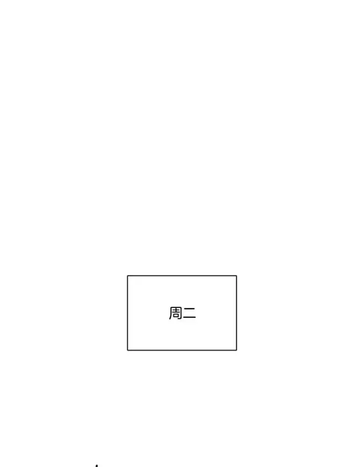 《网络小说出逃记》25.周二图15