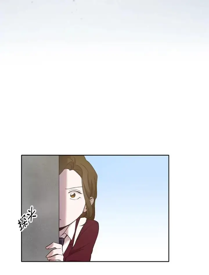 《网络小说出逃记》25.周二图23