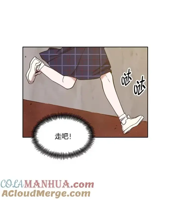 《网络小说出逃记》25.周二图25