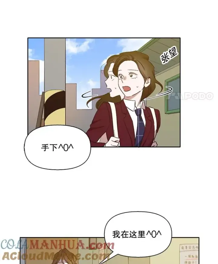 《网络小说出逃记》25.周二图28