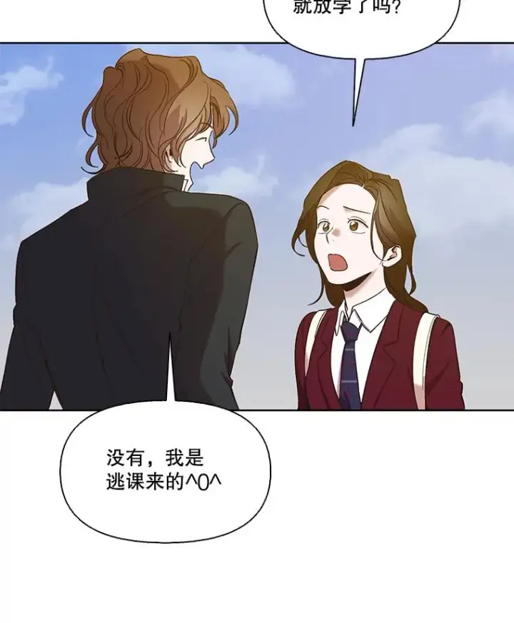 《网络小说出逃记》25.周二图30