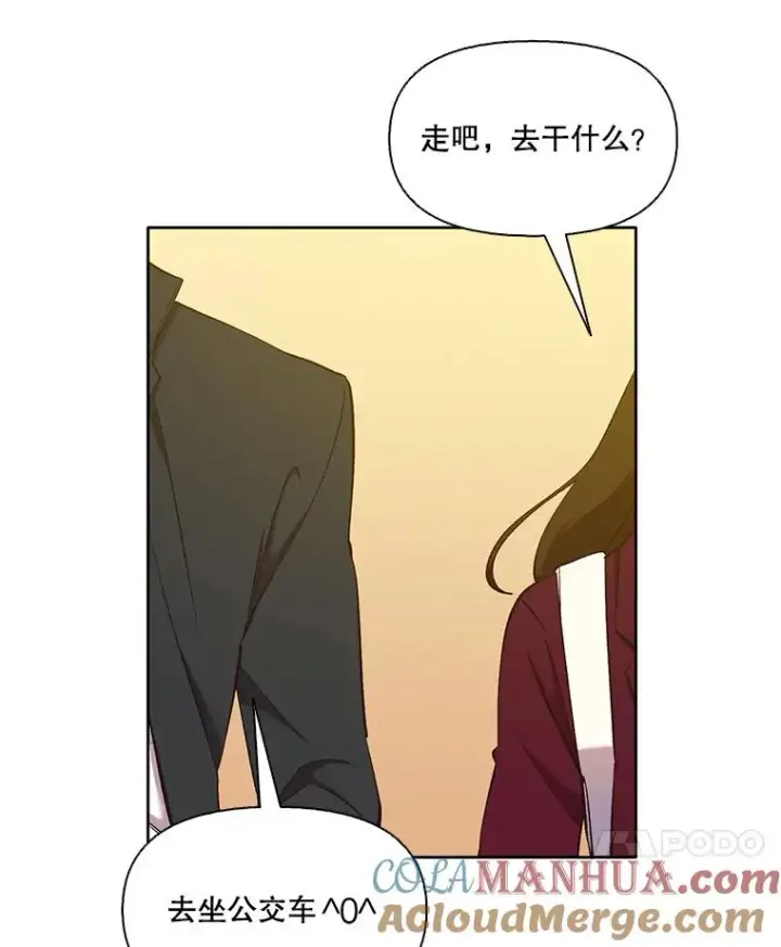 《网络小说出逃记》25.周二图31