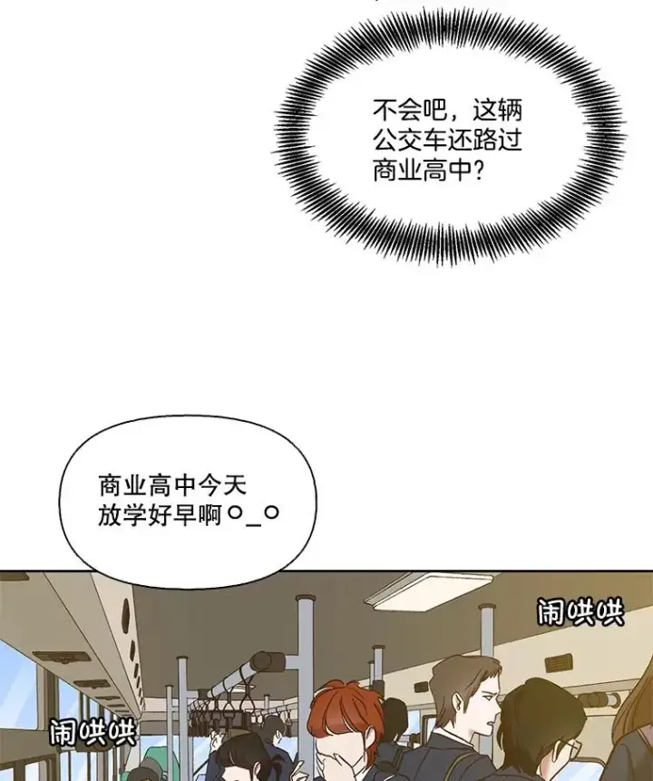 《网络小说出逃记》25.周二图36
