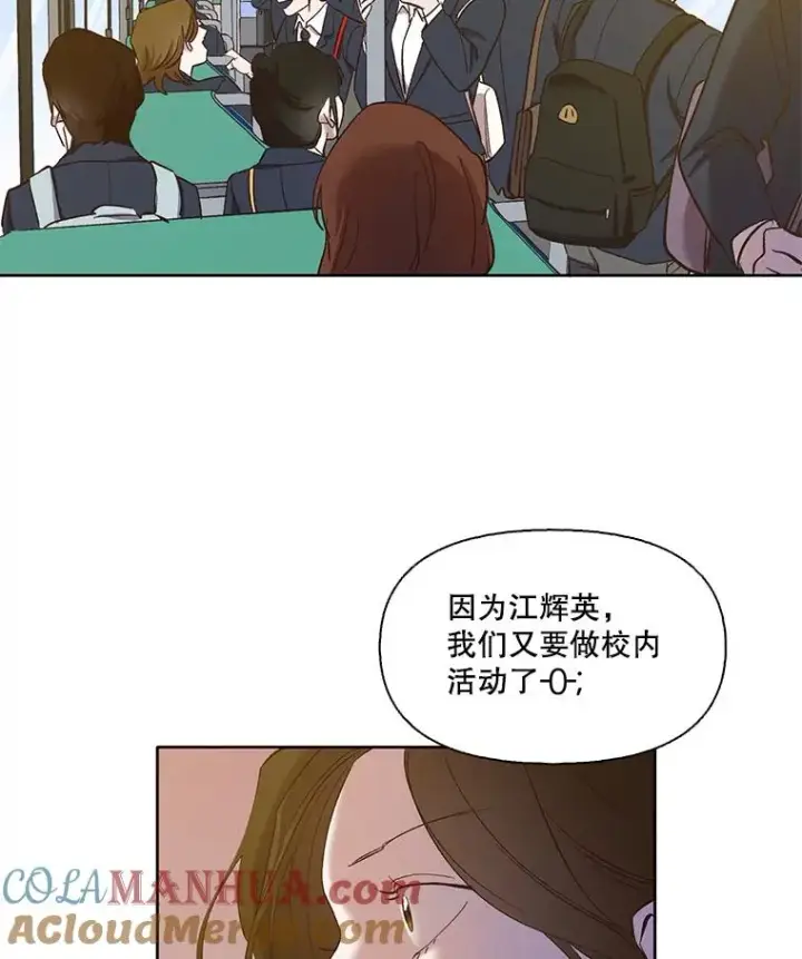 《网络小说出逃记》25.周二图37