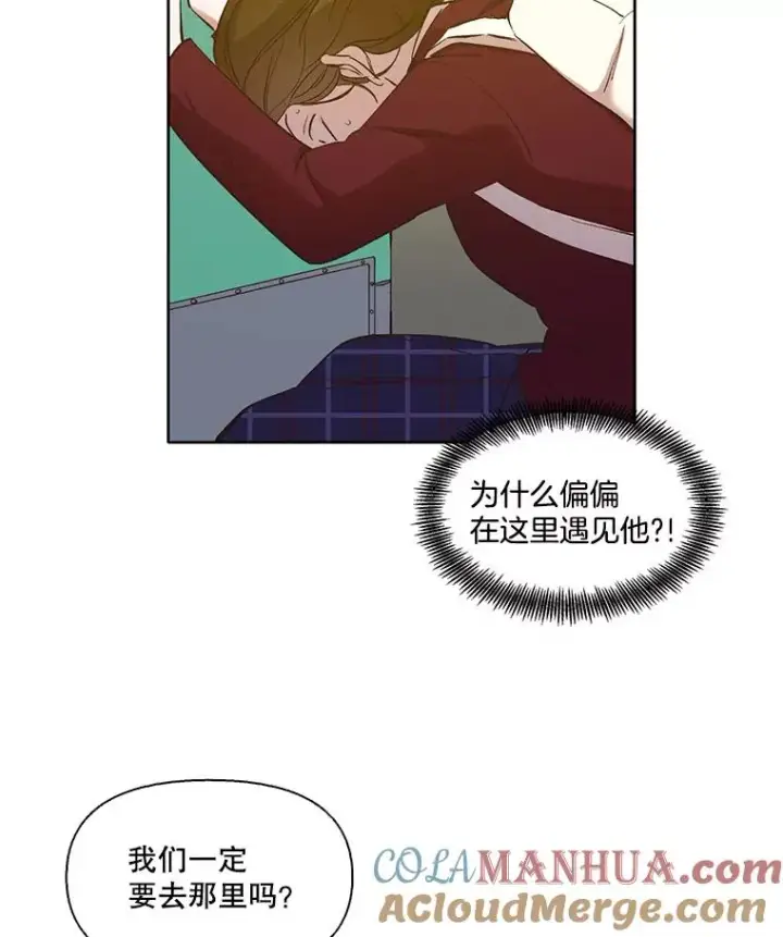 《网络小说出逃记》25.周二图40