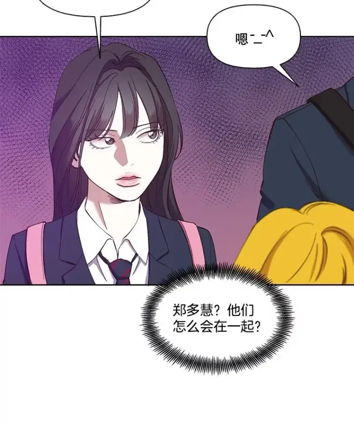 《网络小说出逃记》25.周二图41