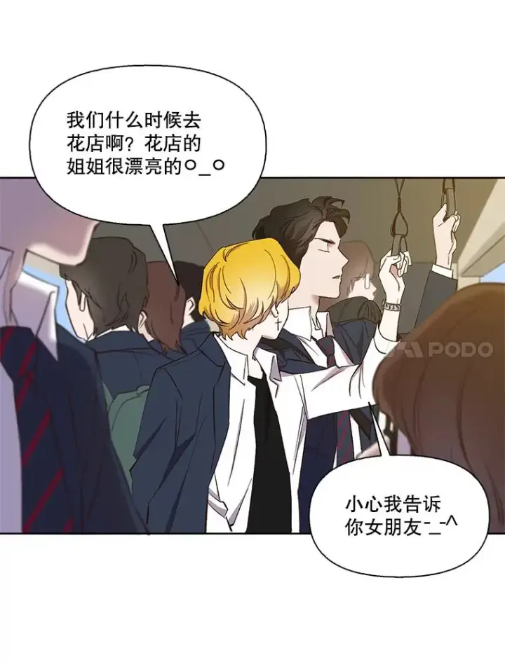 《网络小说出逃记》25.周二图42