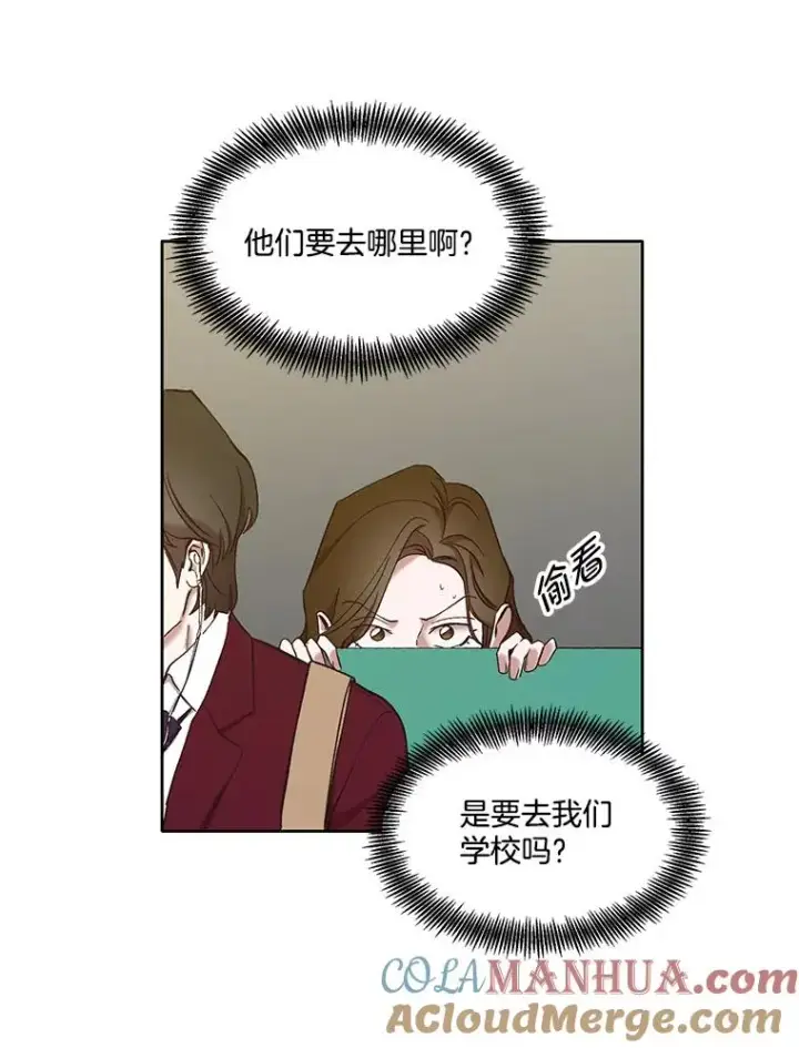 《网络小说出逃记》25.周二图43