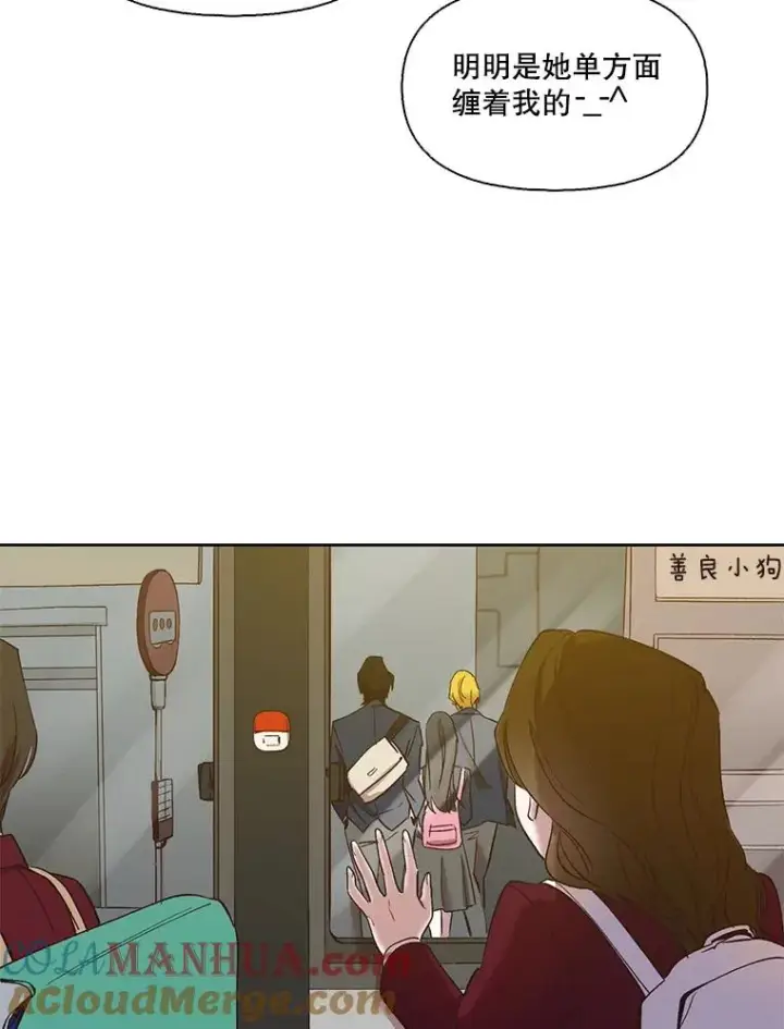 《网络小说出逃记》25.周二图46
