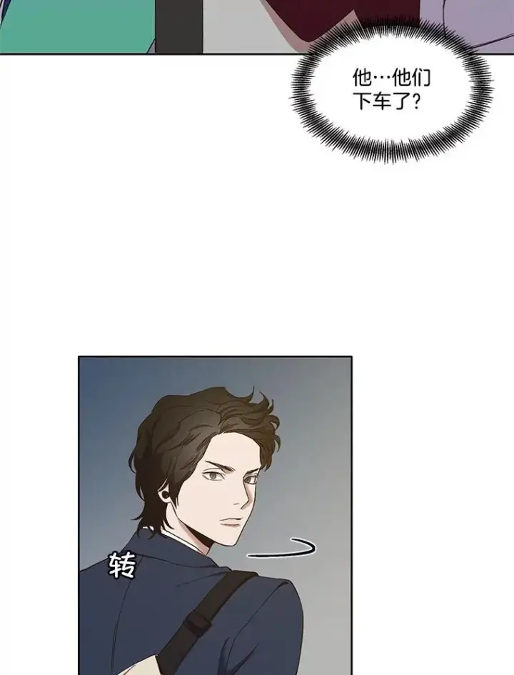 《网络小说出逃记》25.周二图47