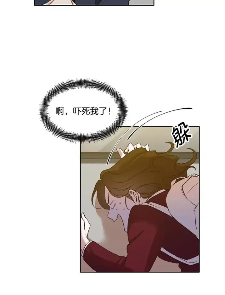 《网络小说出逃记》25.周二图48