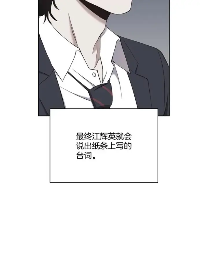 《网络小说出逃记》25.周二图5