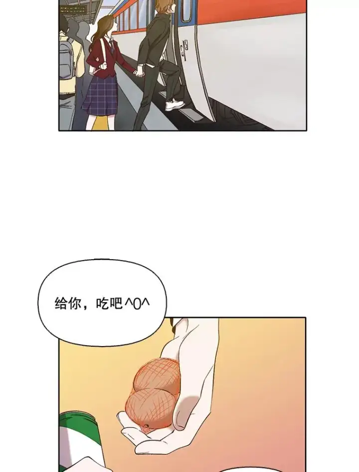 《网络小说出逃记》25.周二图51