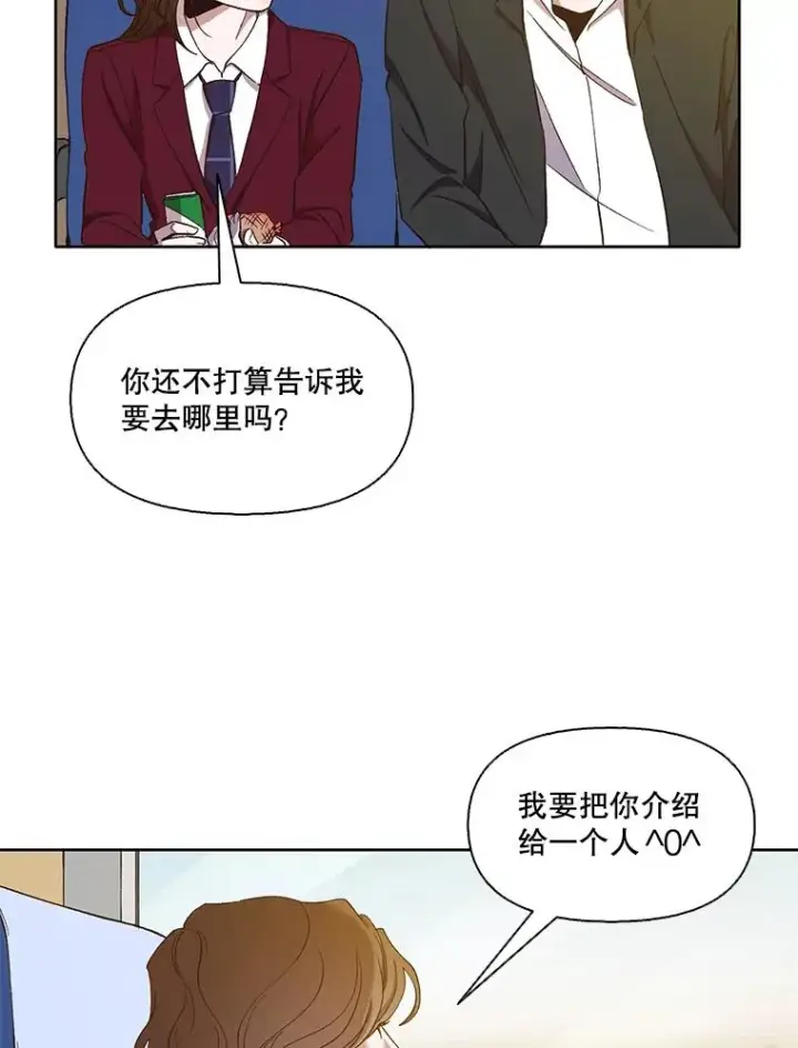 《网络小说出逃记》25.周二图53