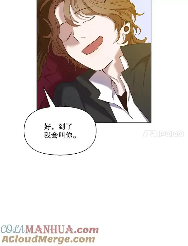 《网络小说出逃记》25.周二图55