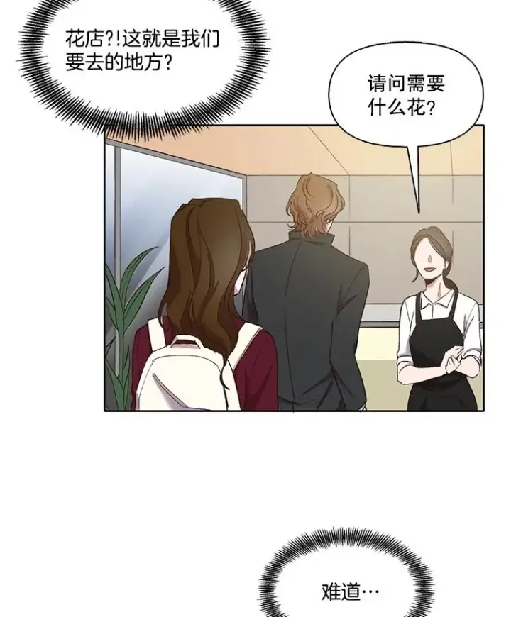 《网络小说出逃记》25.周二图59