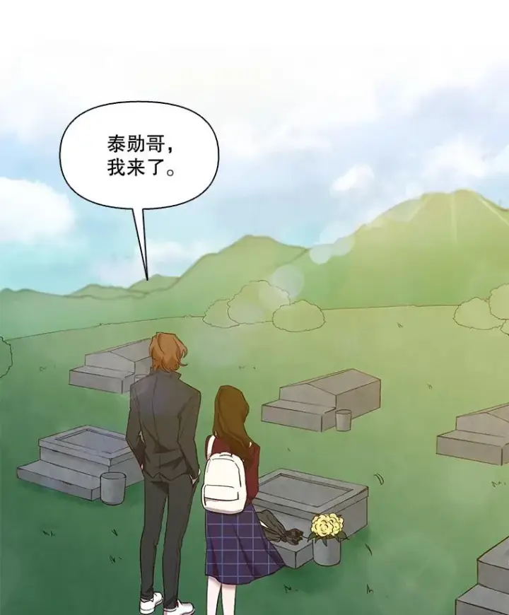 《网络小说出逃记》25.周二图63