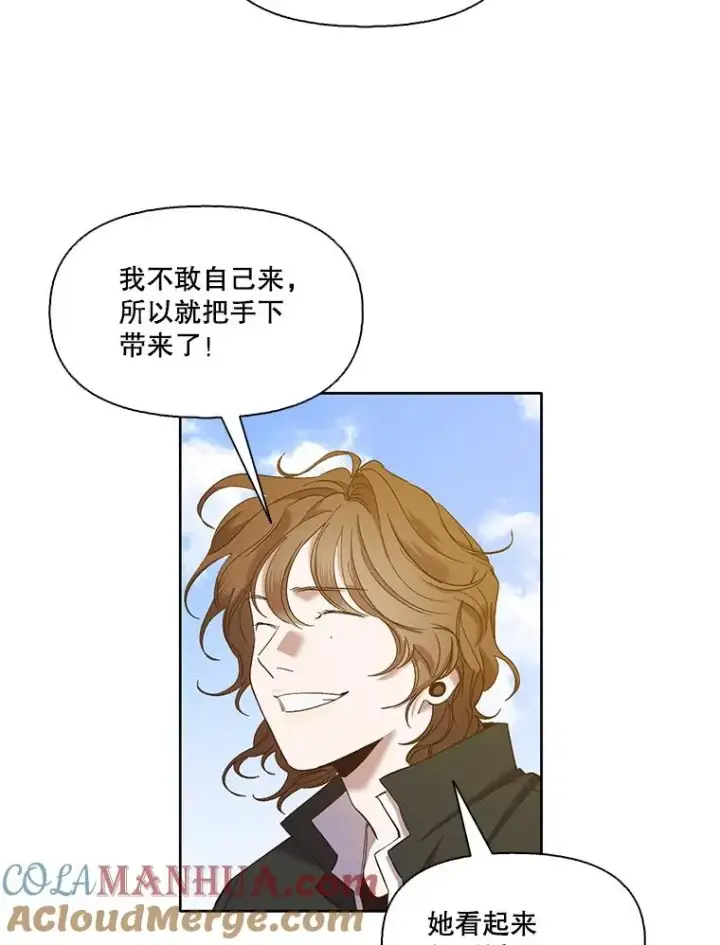 《网络小说出逃记》25.周二图67